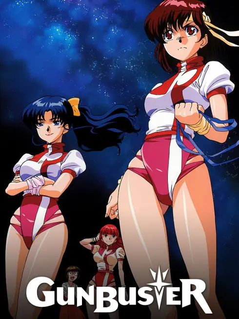  Gunbuster (1988)