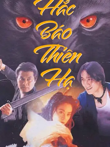 Hắc Báo Thiên Hạ