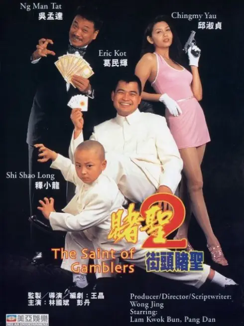 Phim Hắc Hiệp Đại Chiến Thánh Bài - The Saint Of Gamblers (1995)