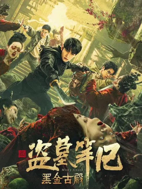 Phim Hắc Kim Cổ Điện - Misty Creed (2023)