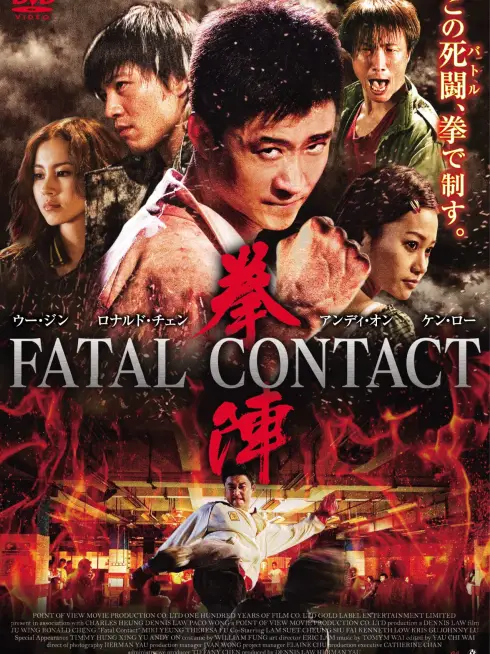 Phim Hắc Quyền - Fatal Contact (2006)