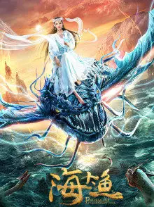 Phim Hải Đại Ngư - Enormous Legendary Fish (2020)