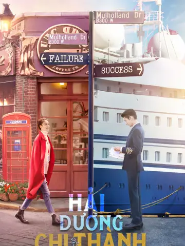 Phim Hải Dương Chi Thành - One Boat One World (2021)