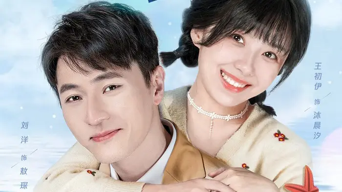 Hải Thần Điện Hạ Siêu Sủng Tôi