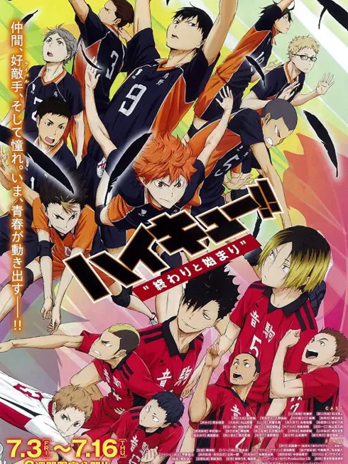 Haikyu!! Bản điện ảnh 1: Kết thúc và bắt đầu