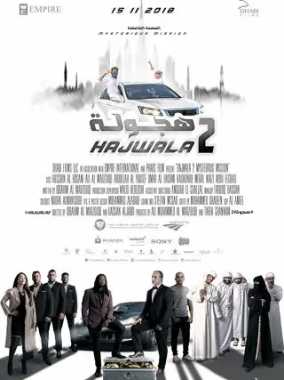 Phim Hajwala 2: Nhiệm vụ bí ẩn - Hajwala 2: Mysterious Mission (2018)