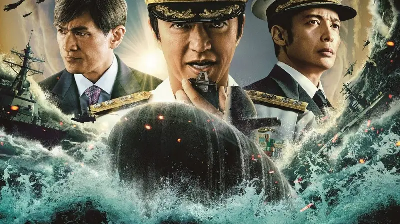 Hạm đội thầm lặng