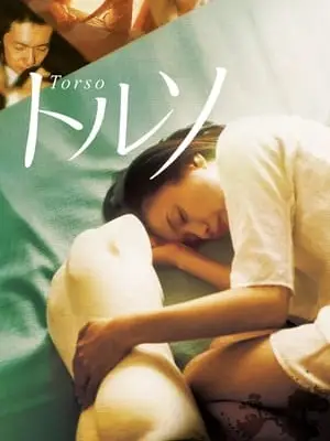 Phim Ham Muốn Thầm Kín - Torso (2009)