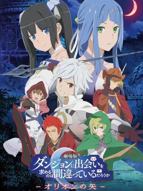 Phim Hầm ngục tối (Phần 3) - Is It Wrong to Try to Pick Up Girls in a Dungeon? (Season 3) (2020)