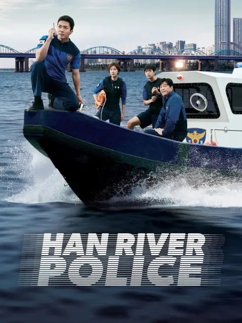  Han River Police (2023)