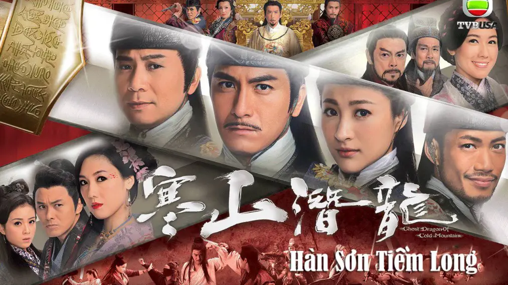 Hàn Sơn Tiềm Long