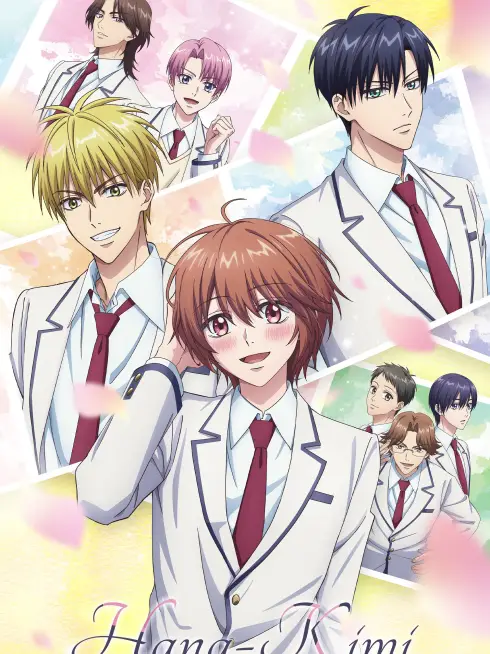 Hana-Kimi