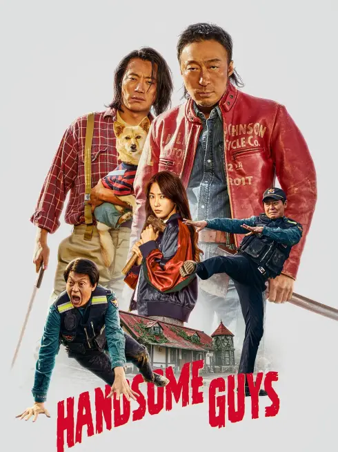  Handsome Guys (2024)