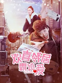 Phim Hàng xóm - My Lovely/Handsome Neighbor (2019)