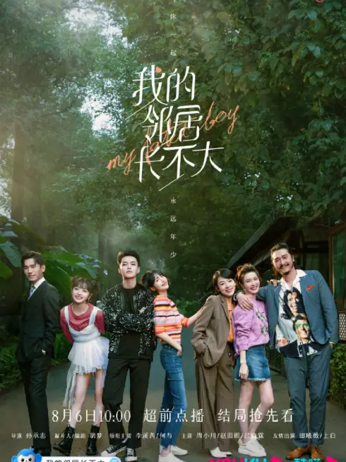 Phim Hàng Xóm Của Tôi Không Chịu Lớn - My Fated Boy (2021)