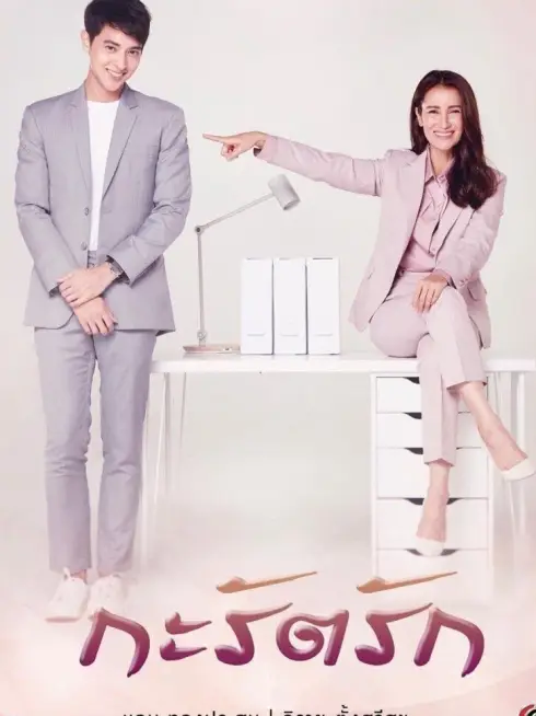 Hạnh Phúc Của Carat