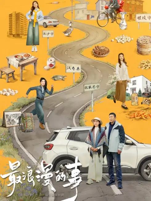 Phim Hành Trình Quay Về Bên Nhau - A Journey Back to Us (2026)