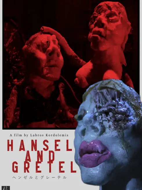  Hansel and Gretel (2020)