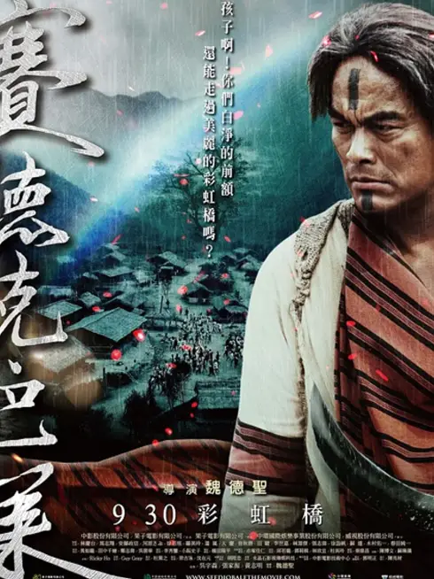 Phim Hào Khí Chiến Binh - Warriors of the Rainbow: Seediq Bale (Part 1) (2012)