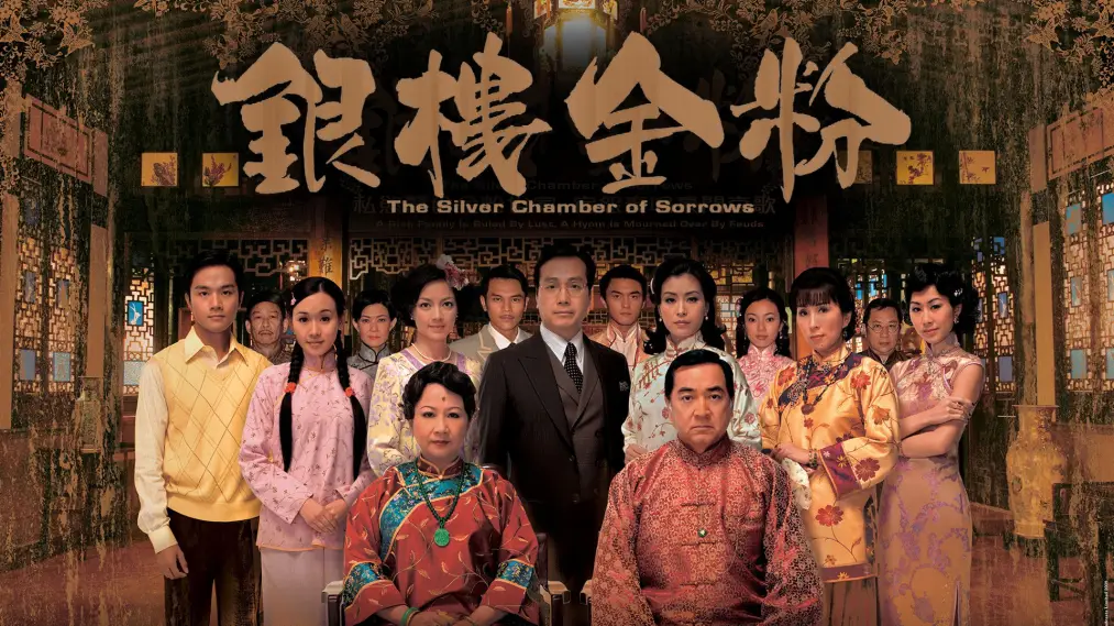 Hào Môn Dậy Sóng