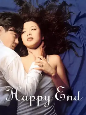 Phim Happy End - Happy End (1999)