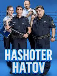 Hashoter Hatov