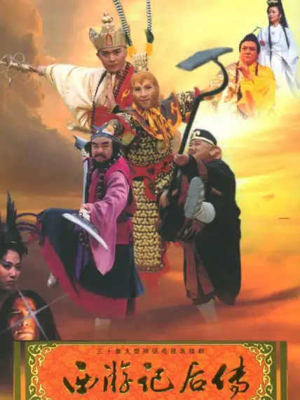 Phim Hậu Tây Du Ký - Hậu Tây Du Ký (2000)
