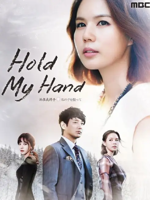 Phim Hãy Nắm Tay Anh - Hold My Hand (2013)