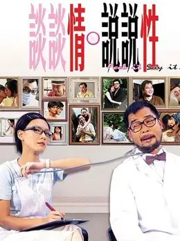 Phim Hãy Nói Tình tự - Feel it…Say it (2020)