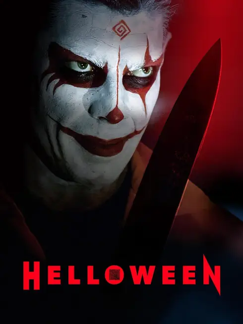  Helloween (2025)