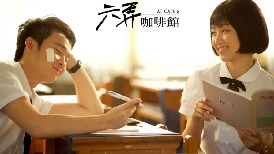 Hẹn Em Nơi Ấy