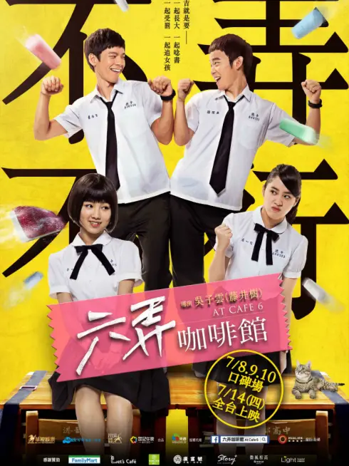 Phim Hẹn Em Nơi Ấy - At Cafe 6 (2016)