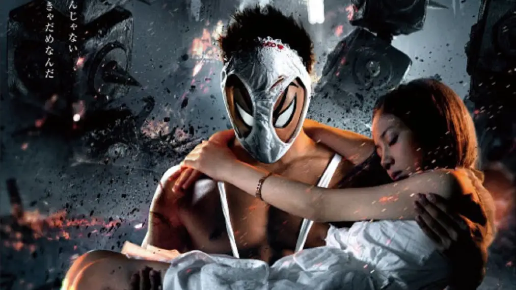 Hentai Kamen: The Abnormal Crisis