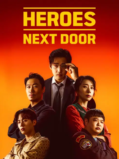  Heroes Next Door (2025)