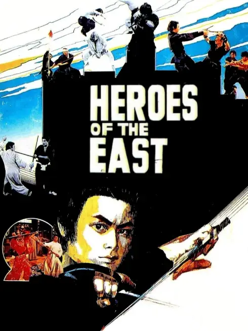 Heroes of the East
