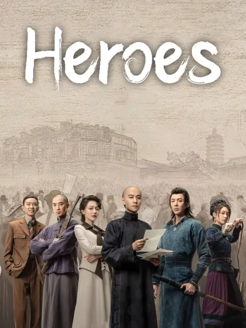 Heroes (2024)
