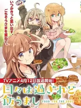 Phim Hibi wa Sugiredo Meshi Umashi - Food for the Soul, Hibimeshi (2025)