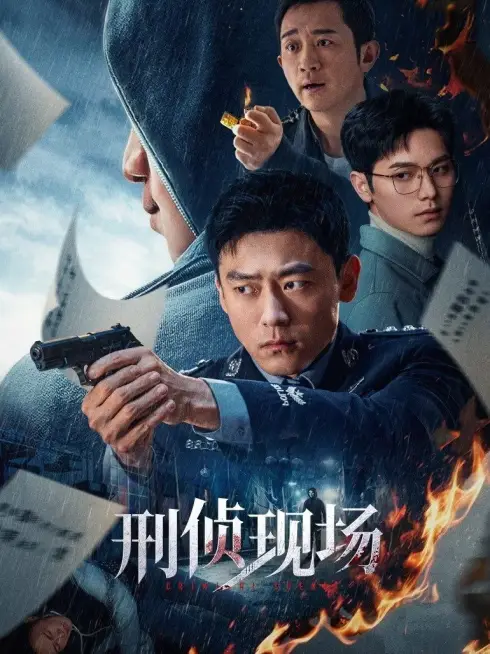 Hiện Trường Điều Tra