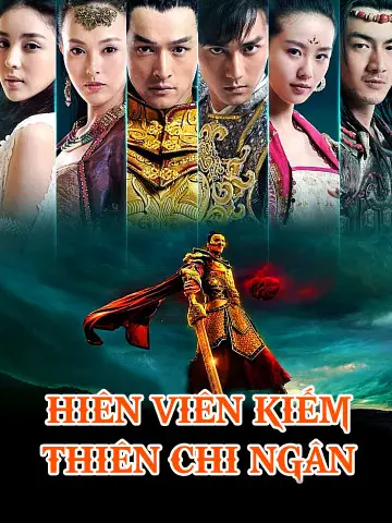 Hiên Viên Kiếm Thiên Chi Ngân