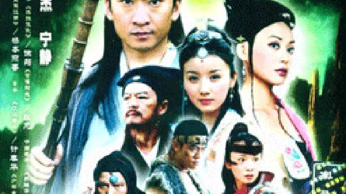 Hiệp Ảnh Tiên Tông