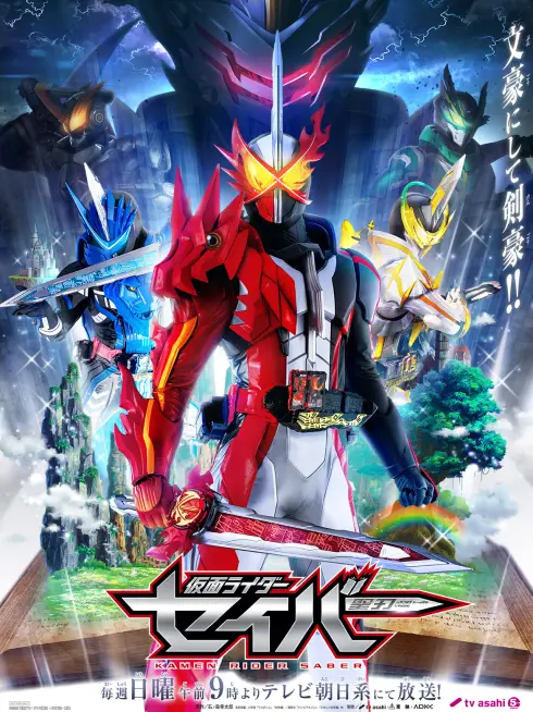 Phim Hiệp Sĩ Mặt Nạ Saber - Kamen Rider Saber (2020)