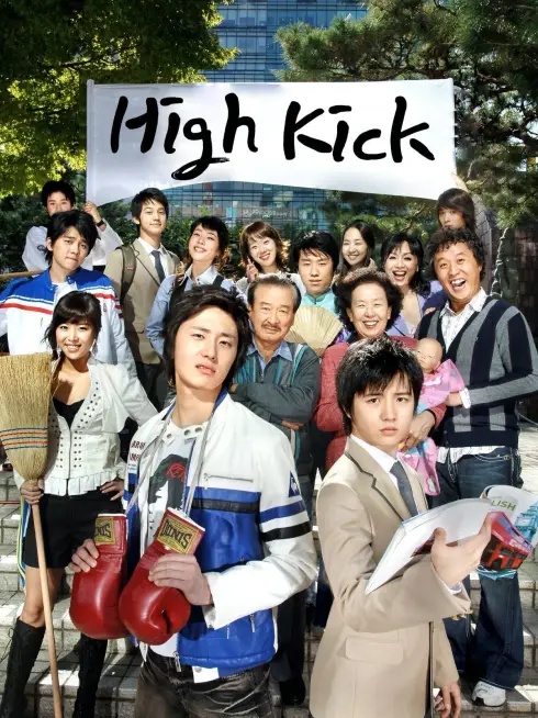 High Kick