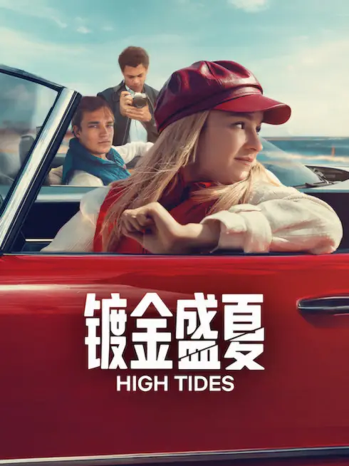 Phim High Tides (Phần 3) - High Tides (Season 3) (2026)