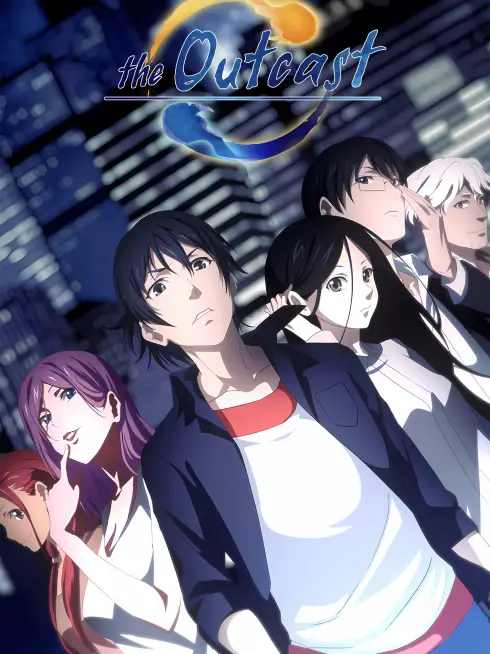 Hitori No Shita - The Outcast
