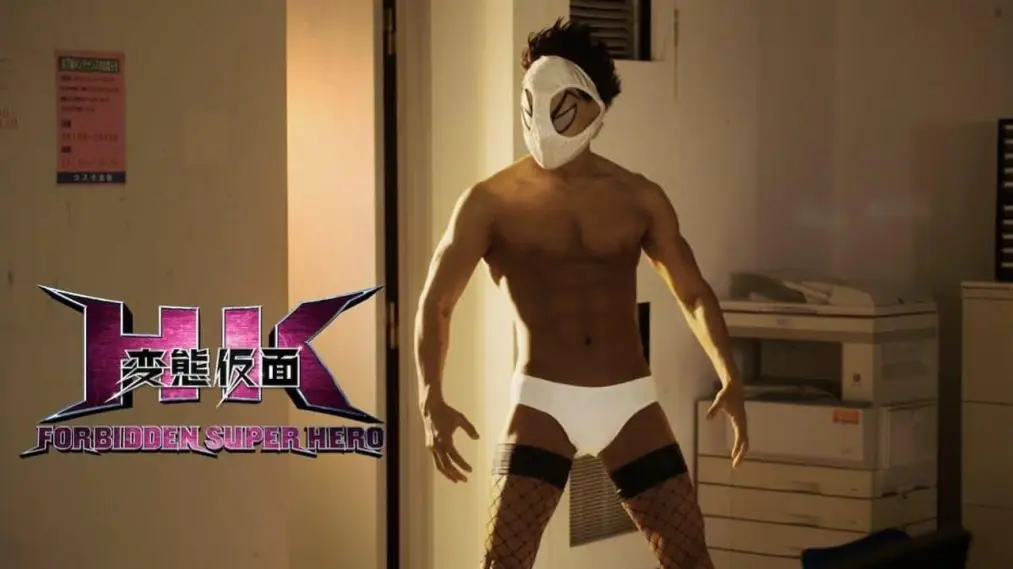HK: Forbidden Super Hero