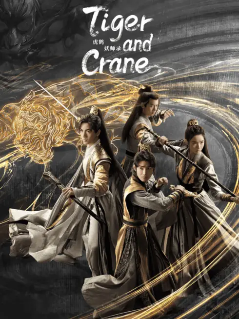 Phim Hổ Hạc Yêu Sư Lục - Tiger and Crane (2023)