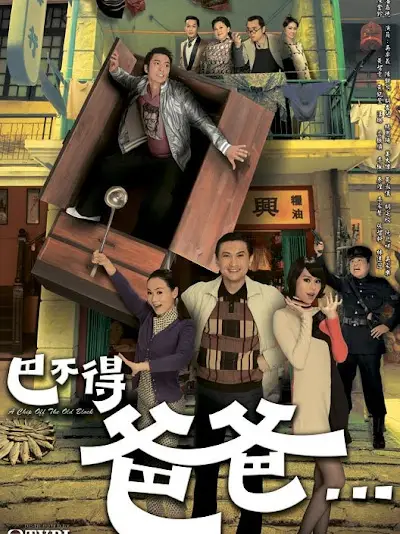 Phim Hổ Phụ Sinh Hổ Tử - A Chip Off The Old Block (2009)