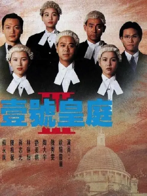 Phim Hồ Sơ Công Lý (Phần 3) - The File Of Justice (Season 3) (1994)