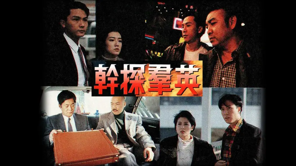 Hồ Sơ Tội Lỗi