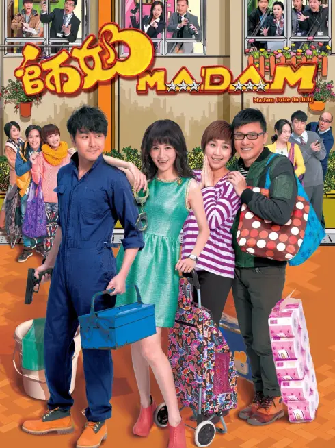 Phim Hoa Khôi Cảnh Viên - Madam Cutie On Duty (2015)
